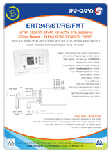 ERT24P/ST/RB/FMT