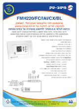 FMH220/FC/IAI/CX/BL