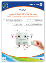 TLC-1 - מגביל טמפרטורה